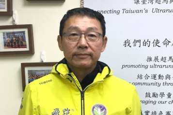 It is our great pleasure to share with you that Frank Kuo (TPE) was selected to become member of Sports and Sustainable Development Committee of Chinese Taipei Olympic Committee. Frank is well known for organizing ultra events, he is working very closely with IAU for number of years and playing key role. 