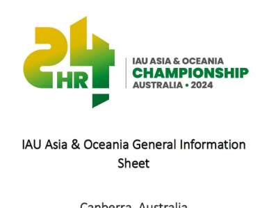 IAU 24H Asia and Oceania Championships Canberra Australia GIS and Invitation