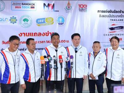Press conference for 2025  IAU 100 KM Asia & Oceania Championships